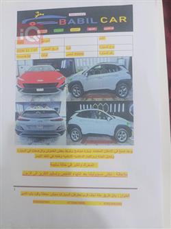 هیوندای کۆنا